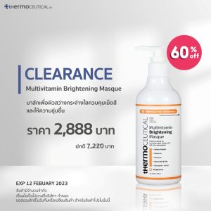 [Clearance] Multivitamin-Brightening-Masque